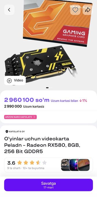 Peland AMD Radeon RX 580 8GB