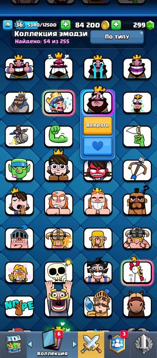 Продам Акк Clash of Royal