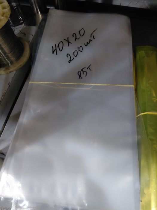 вакуумные пакеты