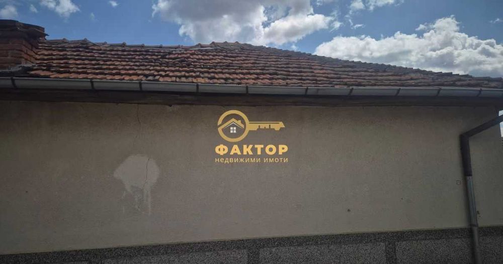 Двуетажна къща в гр. Брезово