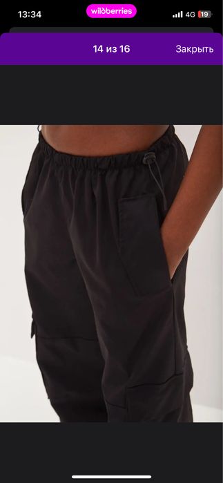 Брюки карго джогеры женские