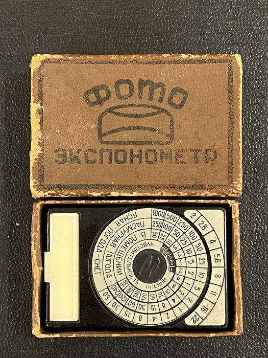 Экспонометры СССР.