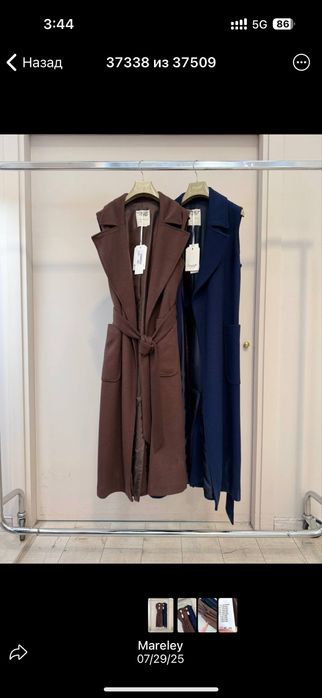 Пальто Италия, размер 42-46