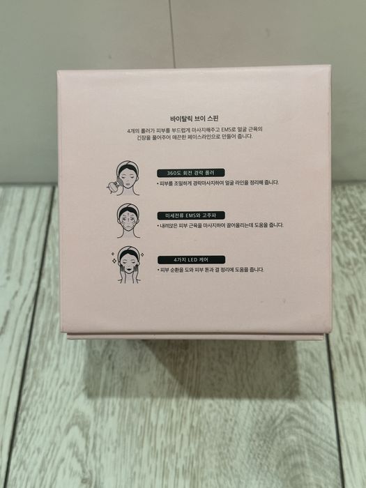 Микротоковый массажер для лица