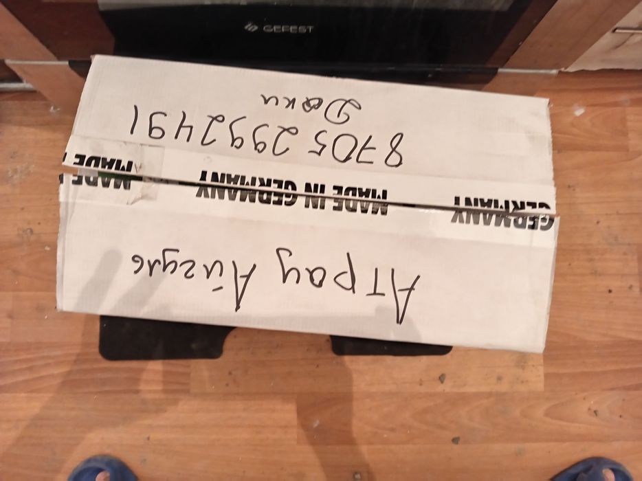 Масло для машины