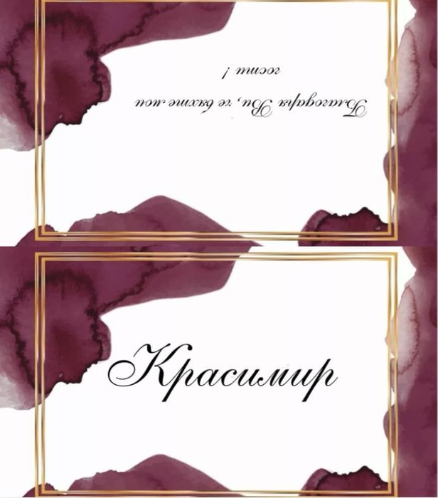 Табелки за всеки повод