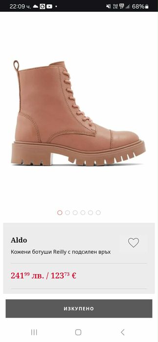 Кожени боти Aldo 39