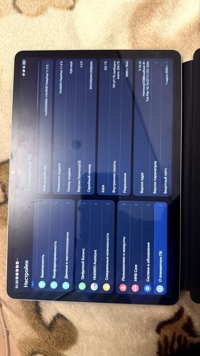 Планшет Huawei matepad