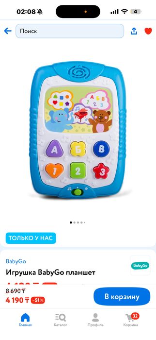 Развивающие игрушки за все 8000