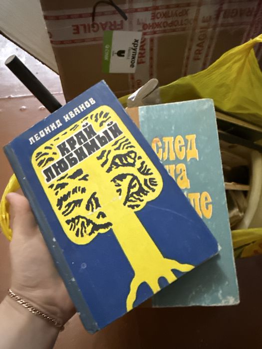 Отдам стариные книги г. Уральск