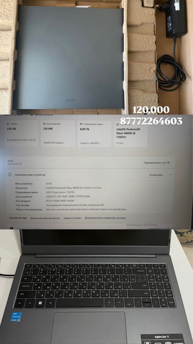Ноутбук в хорошем состоянии