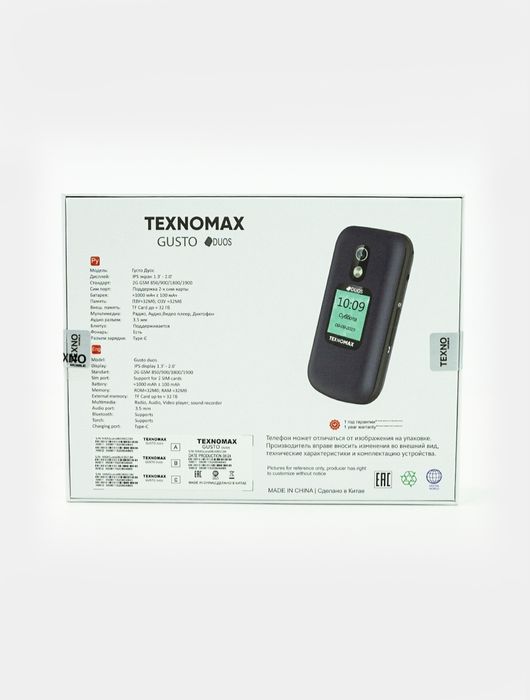 Texno Max Gusto Новый