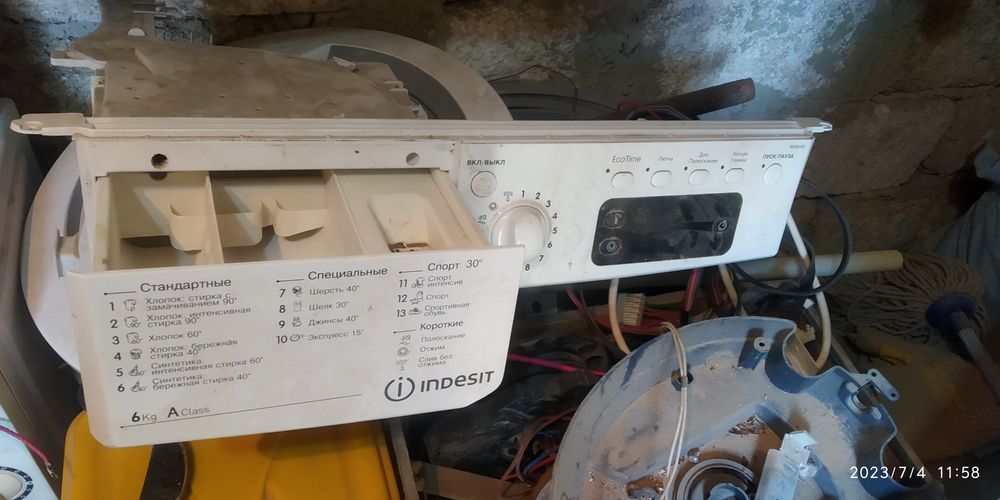 Продам Дверь от стеральный машинка