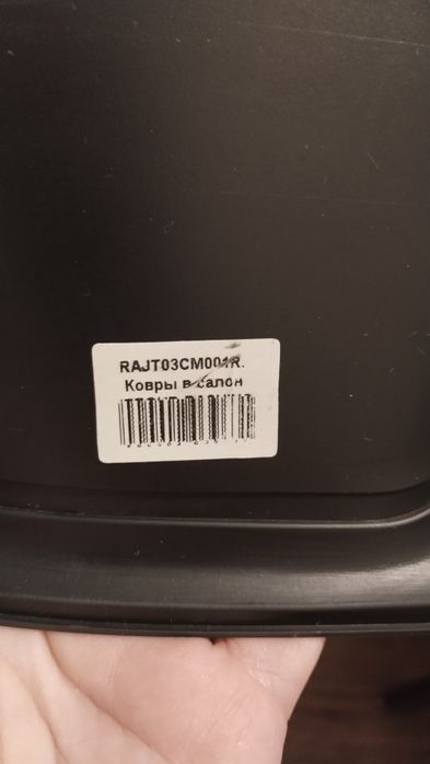 Полики на Jetour Dashing