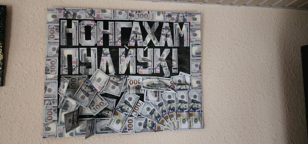 Картинка сотилади холати янги кайфият учун