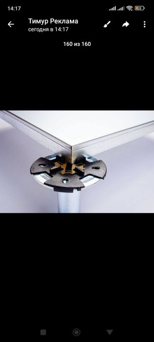 Продается фальшпол 30 мм в наличие