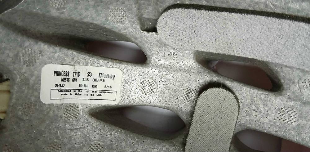 Детска каска Disney Princess