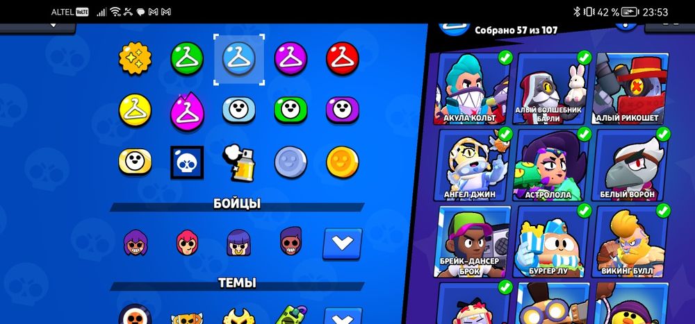 Бравл старс жирный аккаунт