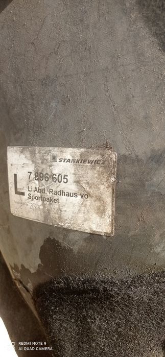 БМВ е60. Подкрылки. ЗАДНИЕ. Оригинал