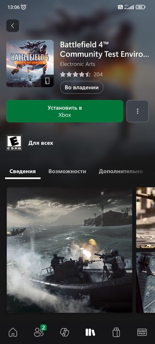 Xbox series s 512 гб.