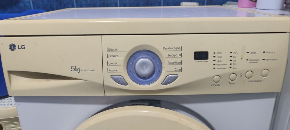 Xaladinlik kir moshina ikalasiyam ishlidi