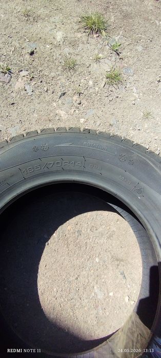 Продам новую резину на 14.