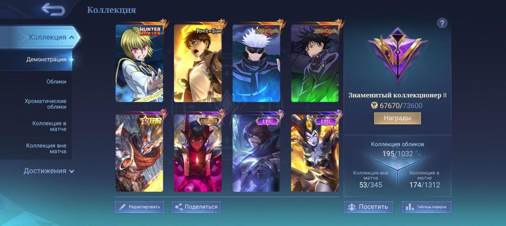 мобайл леджнес гарант