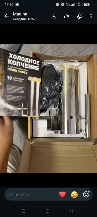 Продам холодное копчение