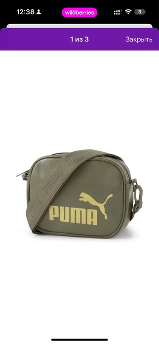 Сумка Puma в отличном состояние