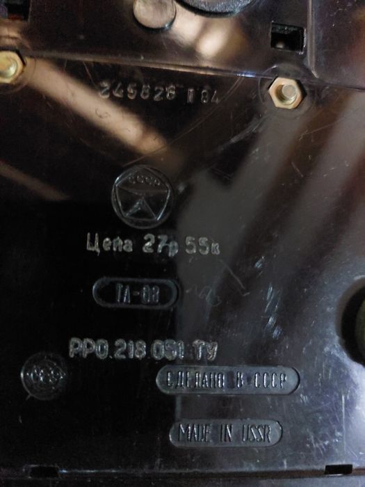 Телифон СССР с проводом