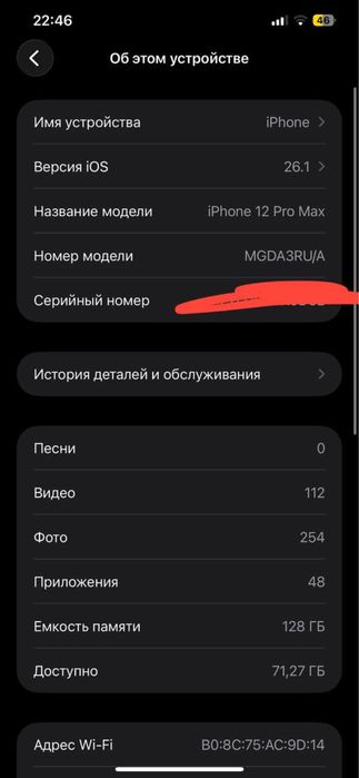 Iphone 12 pro max srochno sotiladi kelishamiz