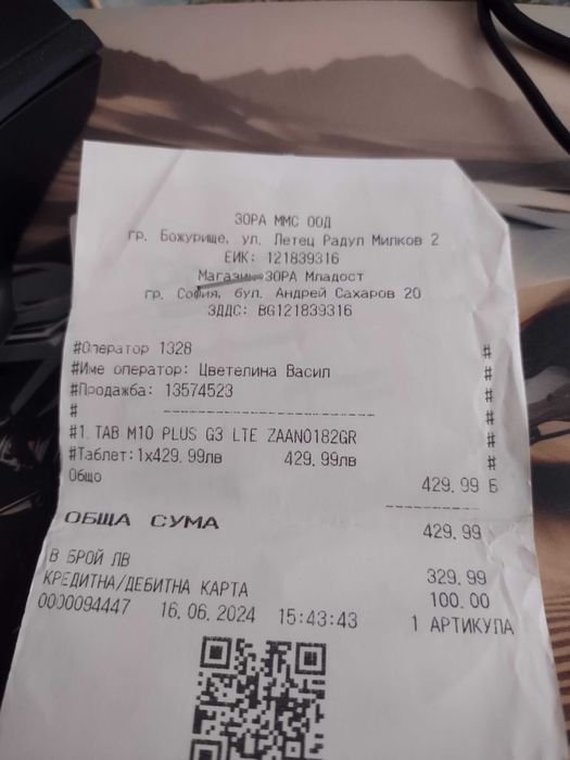 Продава се таблет леново