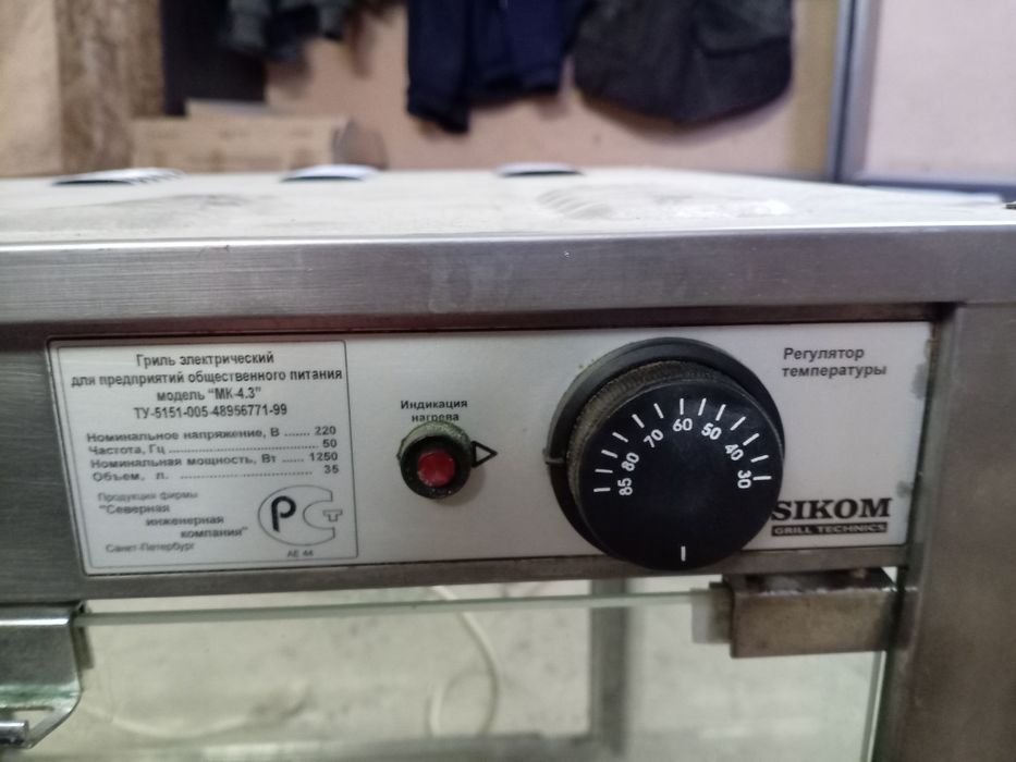 Витрина  с термо подогревом