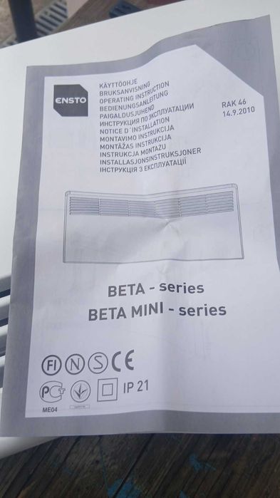 Нагревател за баня 250 Вт Ensto