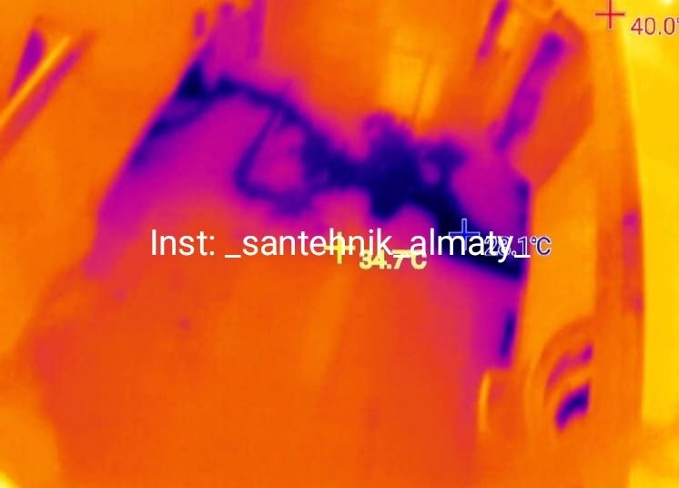 Тепловизор. Поиск скрытой течи