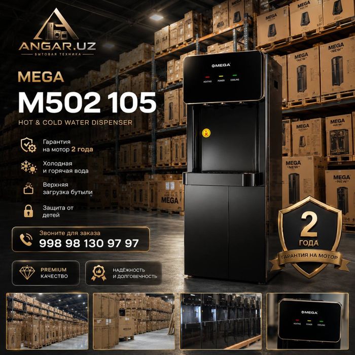 Kuler Mega New 502