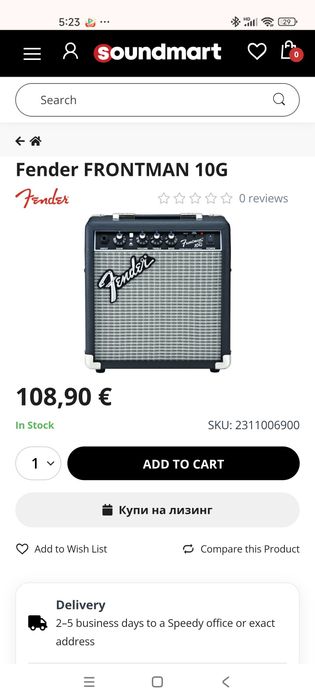 Усилвател за електрическа китара Fender Frotman 10G