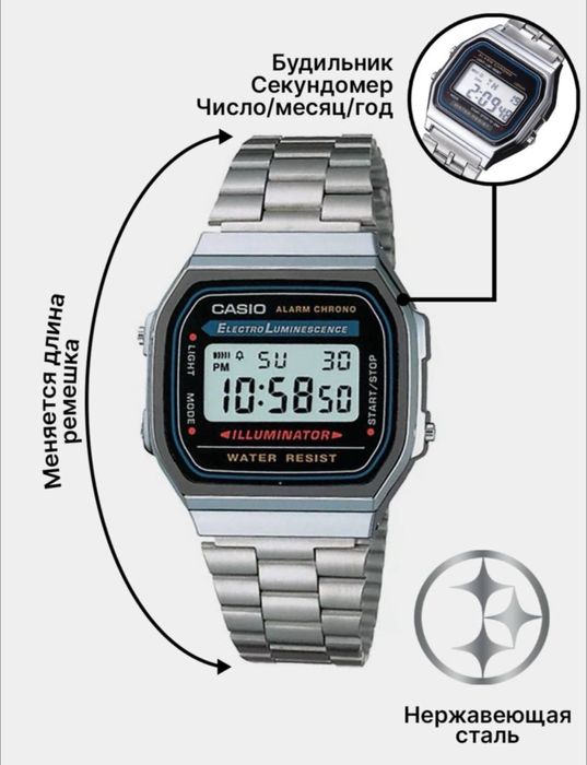 Мужские наручные часы CASIO, электронные, класические.