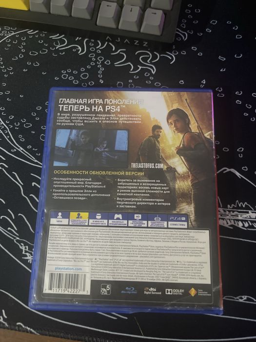 Last of us 1 продам диск