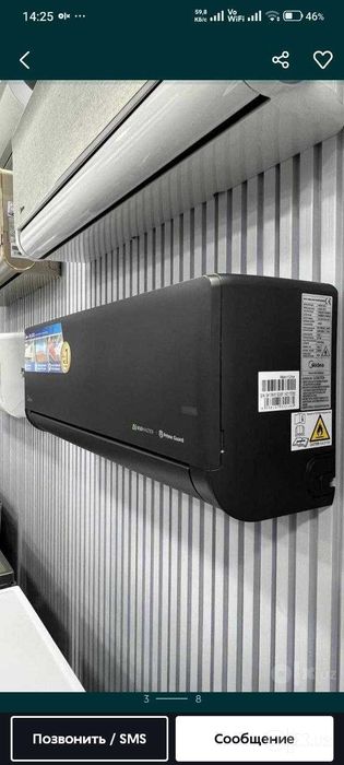 Кондиционер Midea модель NAOMI Pro - 12,000 Btu/ Inverter/ модель 2026