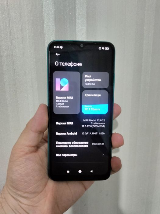 Продам Редми 9А 32гб