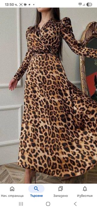 Макси рокля Dizi