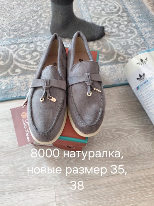 Продам кроссы адидас хит сезона