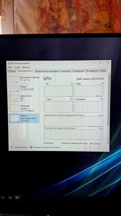 Видео карта AMD RX6700XT