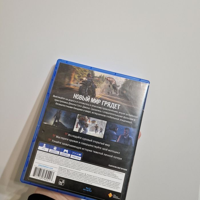 Диск на PlayStation4