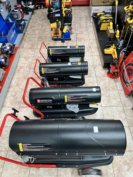 Дизельные пушки обогреватели Alteco! Большой выбор! Бесплат доставка!