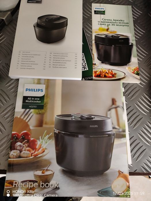 Мултикукар PHILIPS модел hp2151 на полувин цена