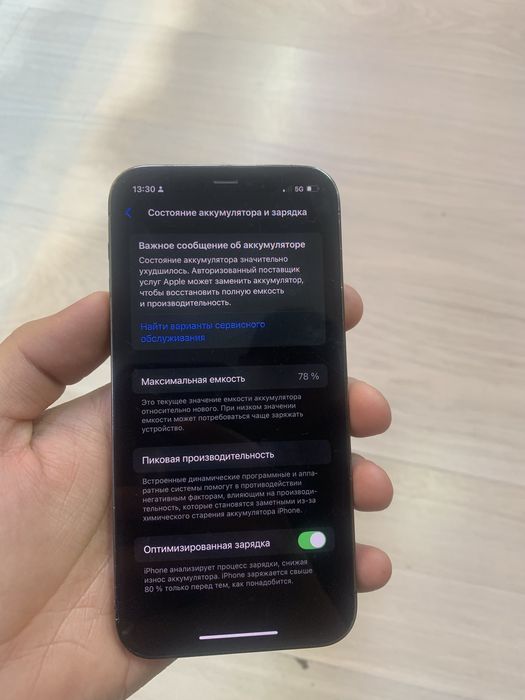 Iphone 12pro 256 гб