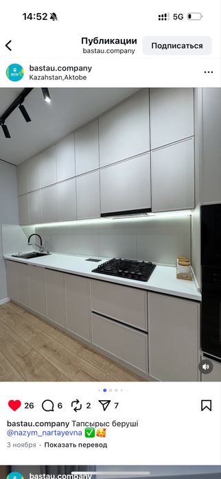 Сборка мебель сборщик