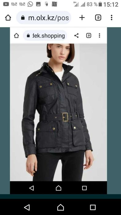 Куртки пальто женское, и мужская куртка